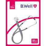 Стетоскоп B.Well WS-3 серый