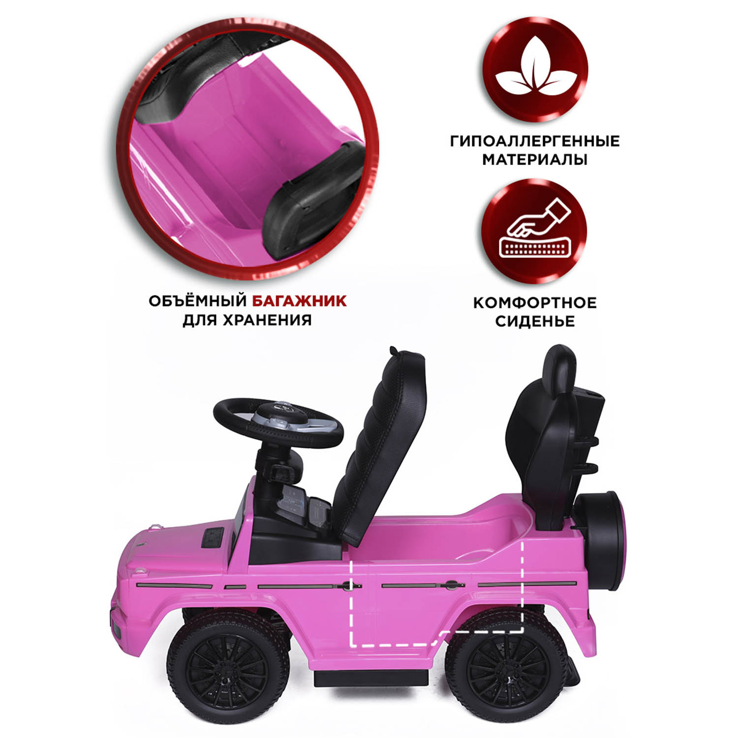 Каталка BabyCare Mercedes-Benz G350d с ручкой - фото 7
