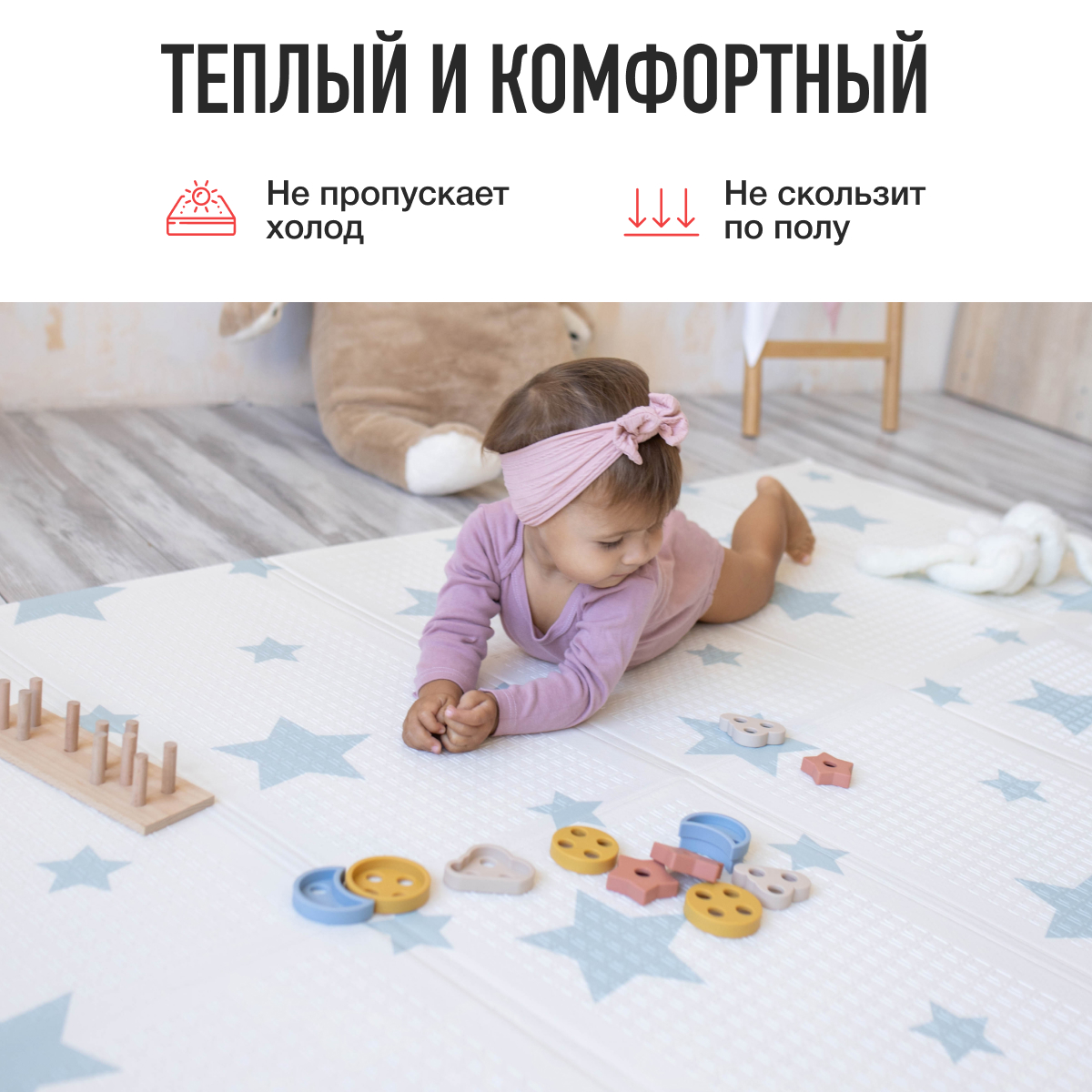Развивающий коврик детский Mamagoods складной игровой 120х180 см Медвежата и Звёздочки - фото 5