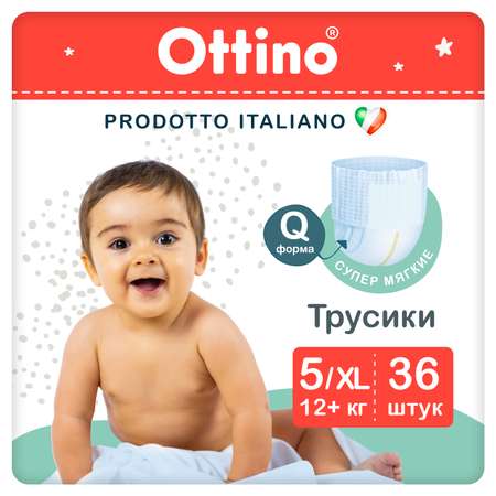 Трусики OTTINO XL 34 шт.