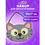 Набор для творчества Юнландия шитье Котик