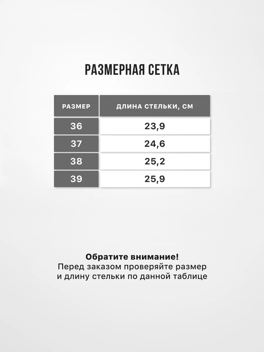 Кроссовки FN FN5091002-100 - фото 3