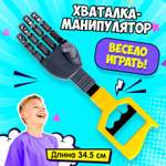 Игровой набор Sima-Land