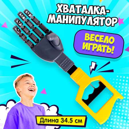 Игровой набор Sima-Land
