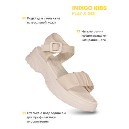 Босножки Indigo kids