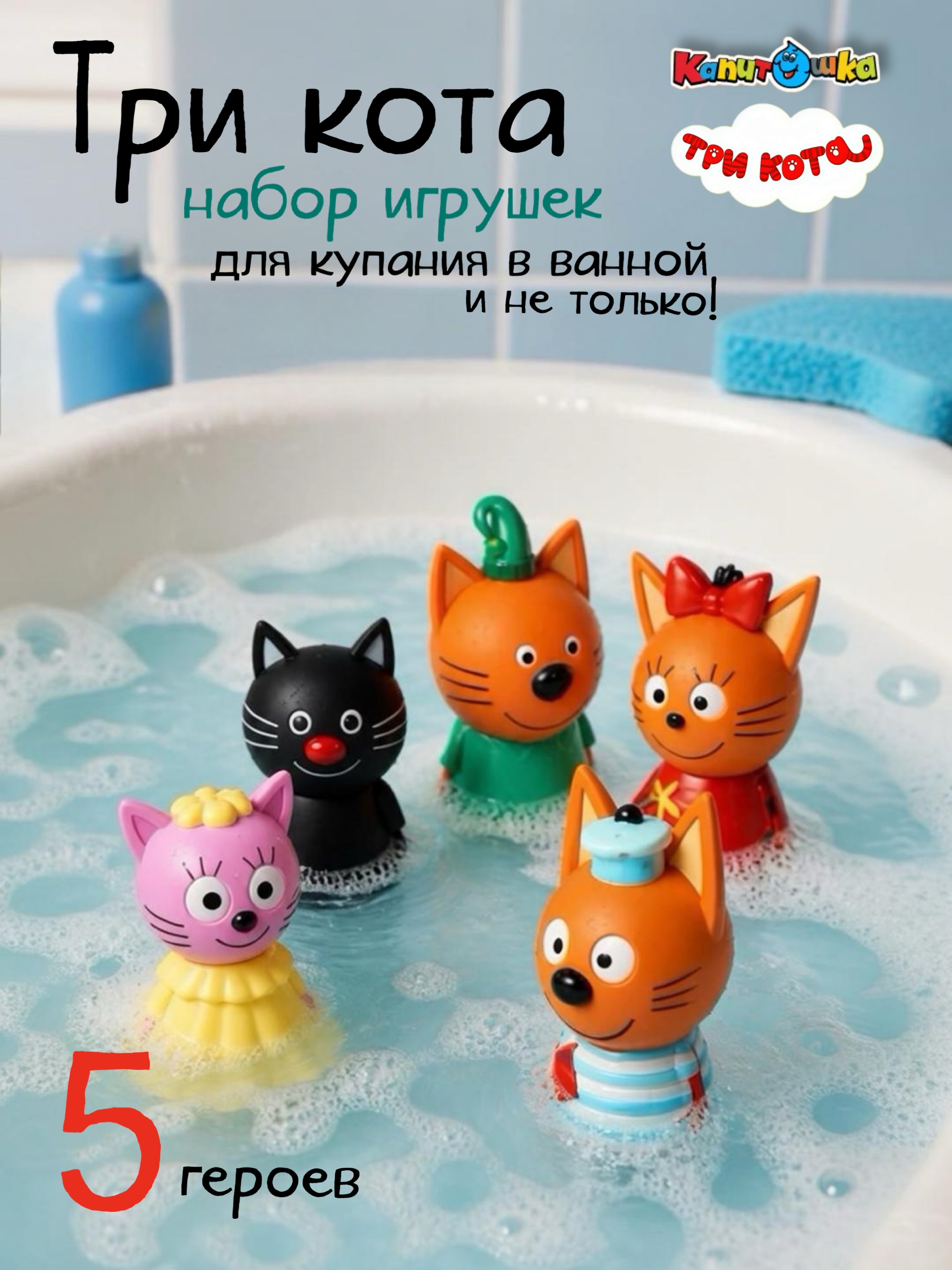 Игрушка Играем вместе Пальчиковый театр - фото 1
