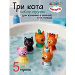 Игрушка Играем вместе Пальчиковый театр