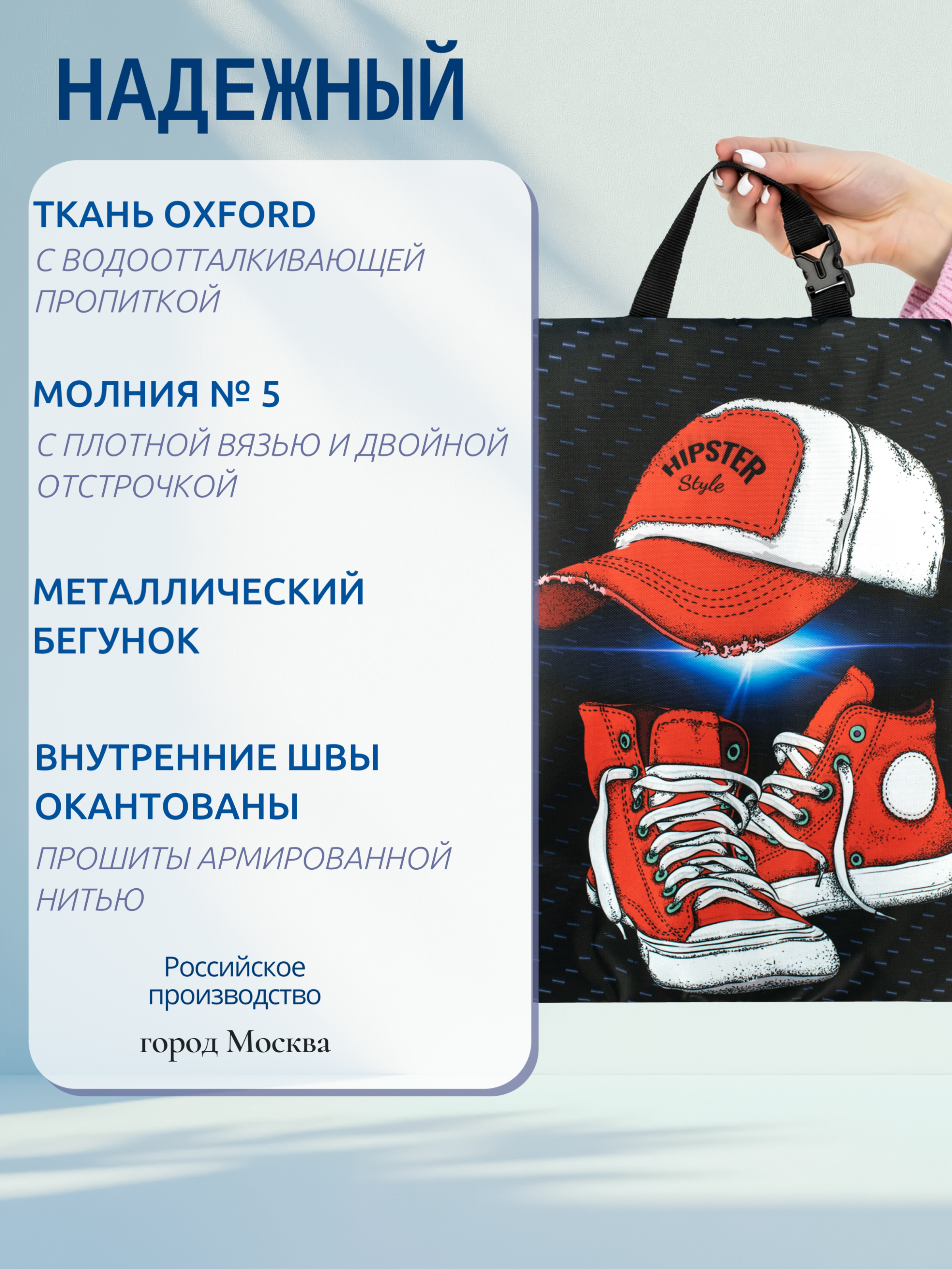 Мешок для обуви Darika - фото 4