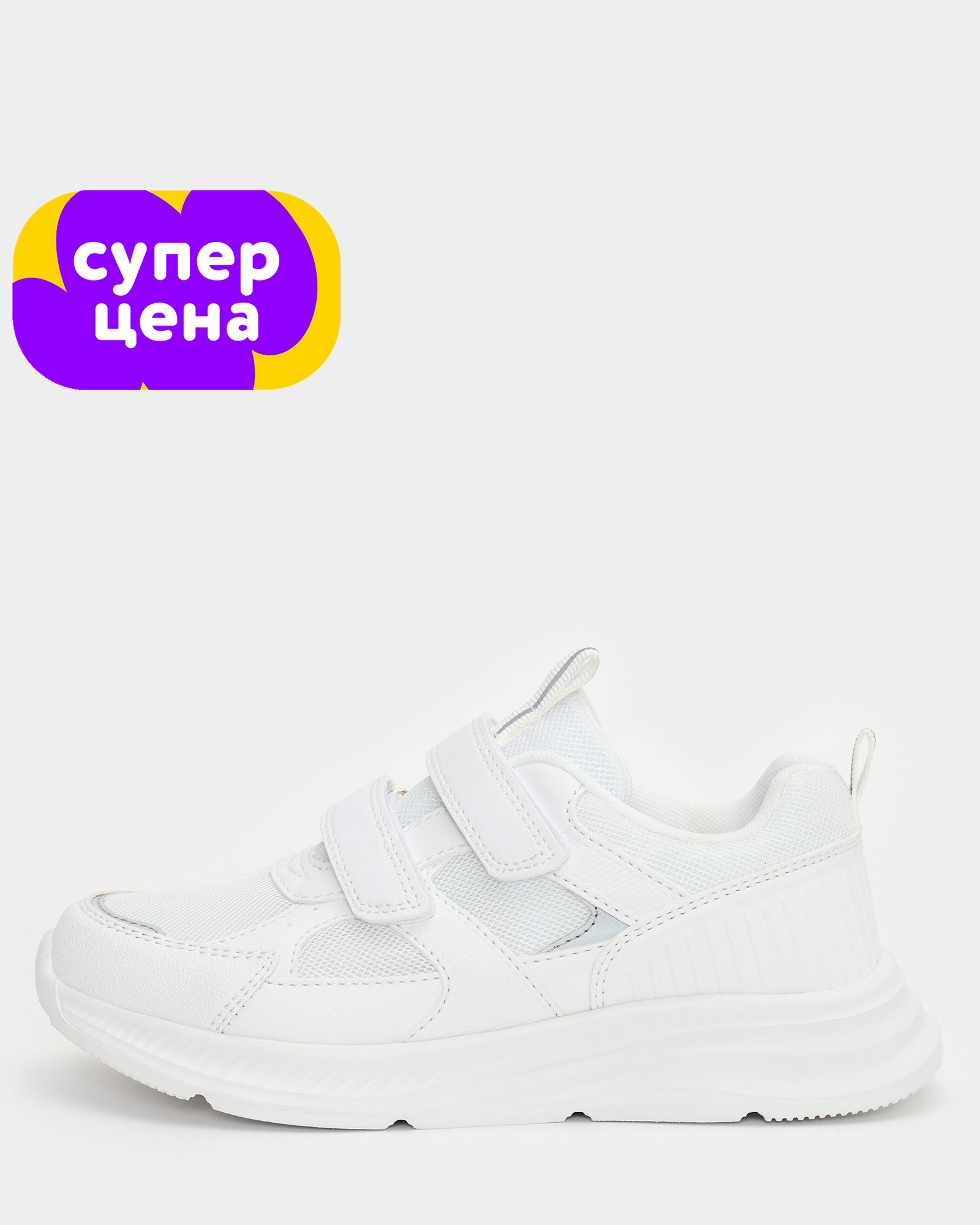 Кроссовки Jomoto B26WFtbRS-611-00 - фото 1
