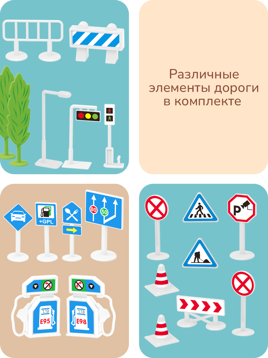 Парковка Play okay PlayOkay_SET_63pcs_4cars_cargo_parking_fire - фото 5