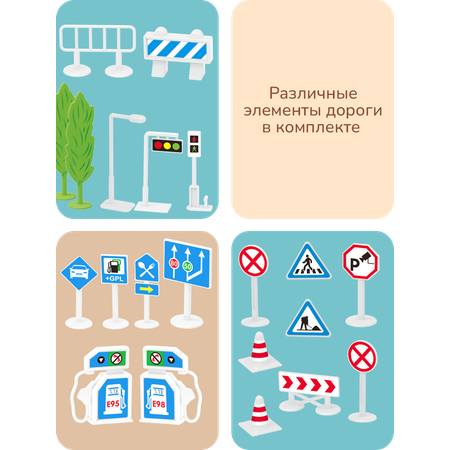 Парковка Play okay