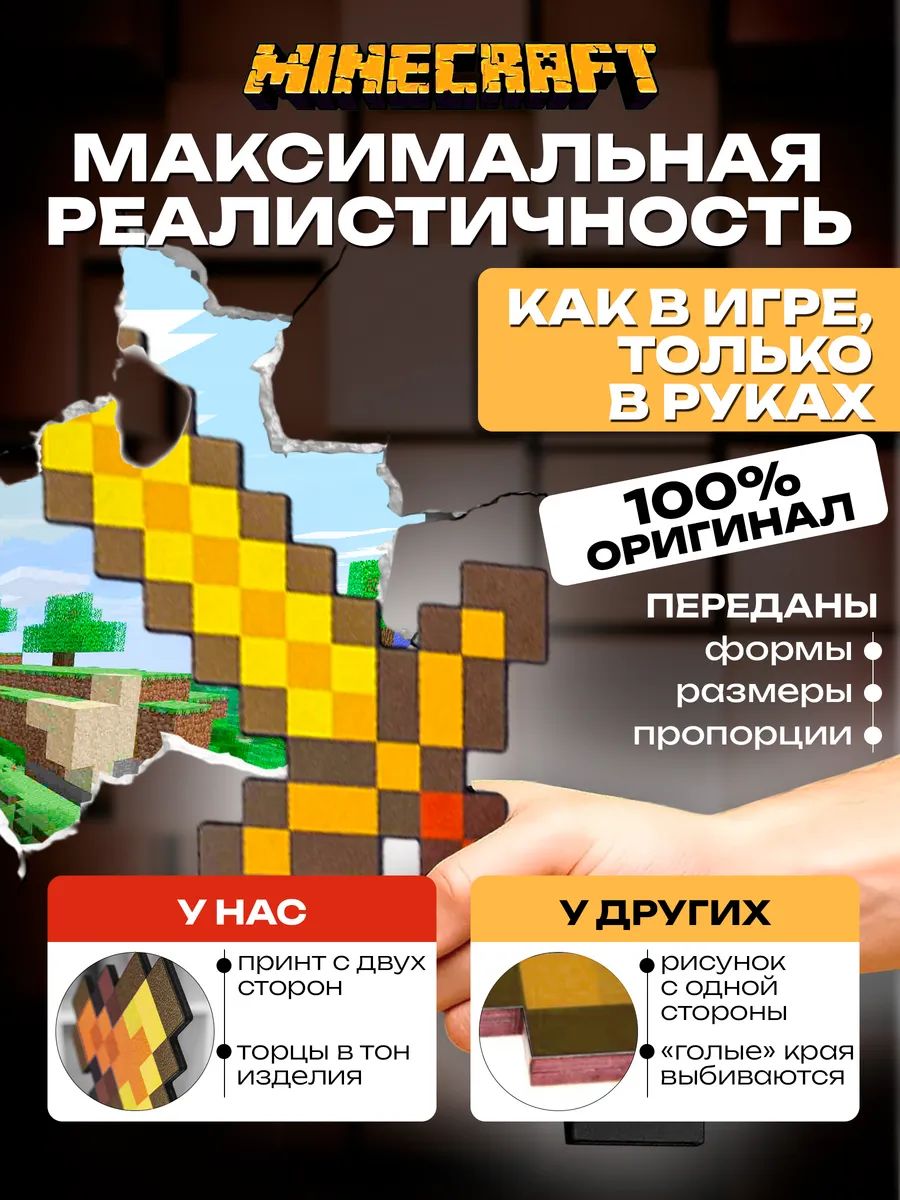 Кирка Fanzo Store золотые 5 шт - фото 2