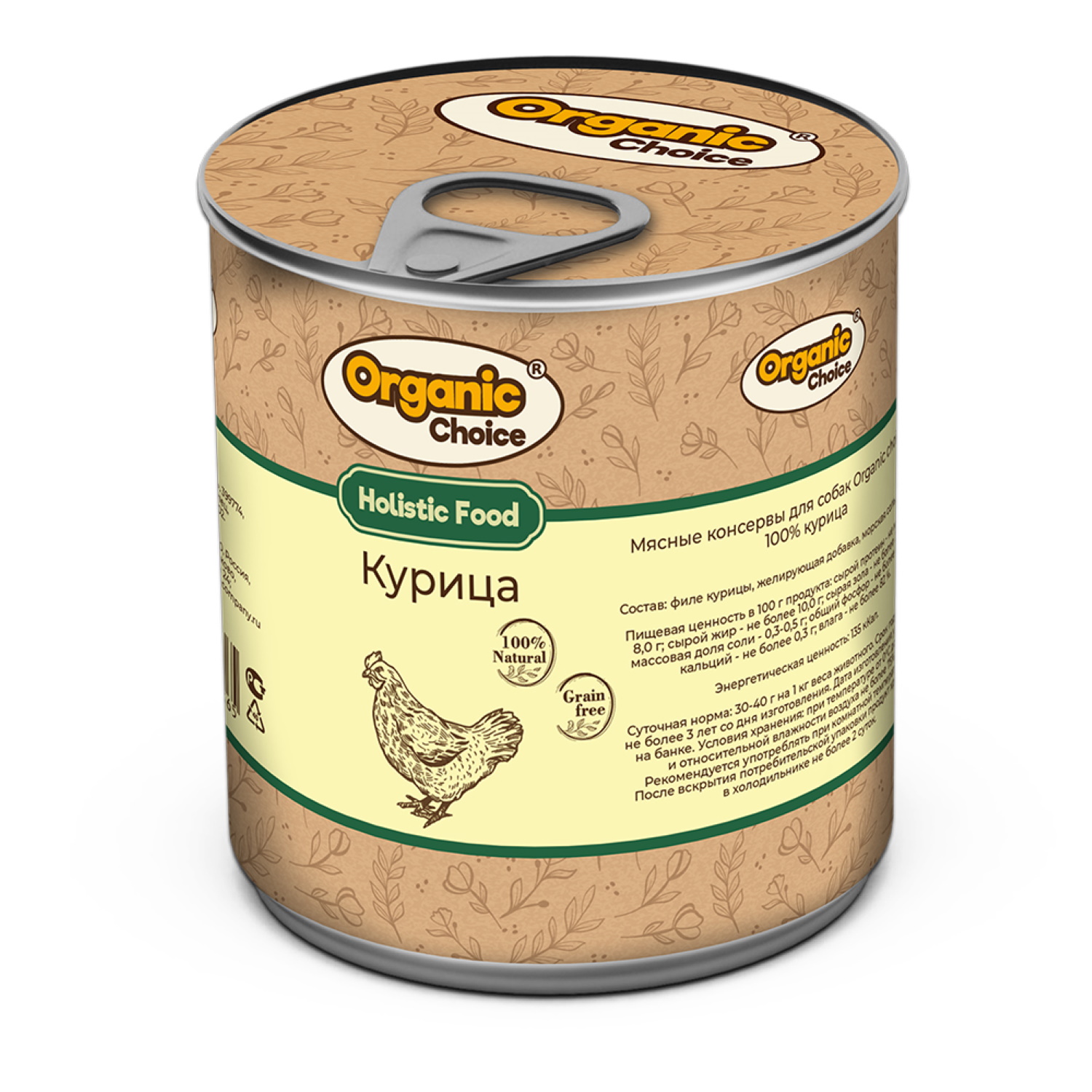 Корм для собак Organic Сhoice курица 340г - фото 1