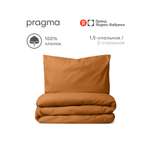 Комплект постельного белья Pragma Telso полутораспальный 3 предм.