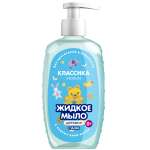 Мыло жидкое MODUM 325 мл