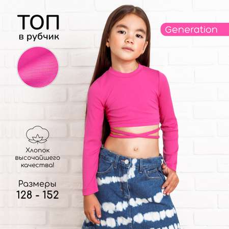 Топ Amarobaby