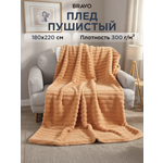 Покрывало Happy Family Волна велсофт 180 x 220 см