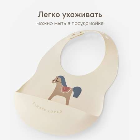 Нагрудник Happy Baby пластик