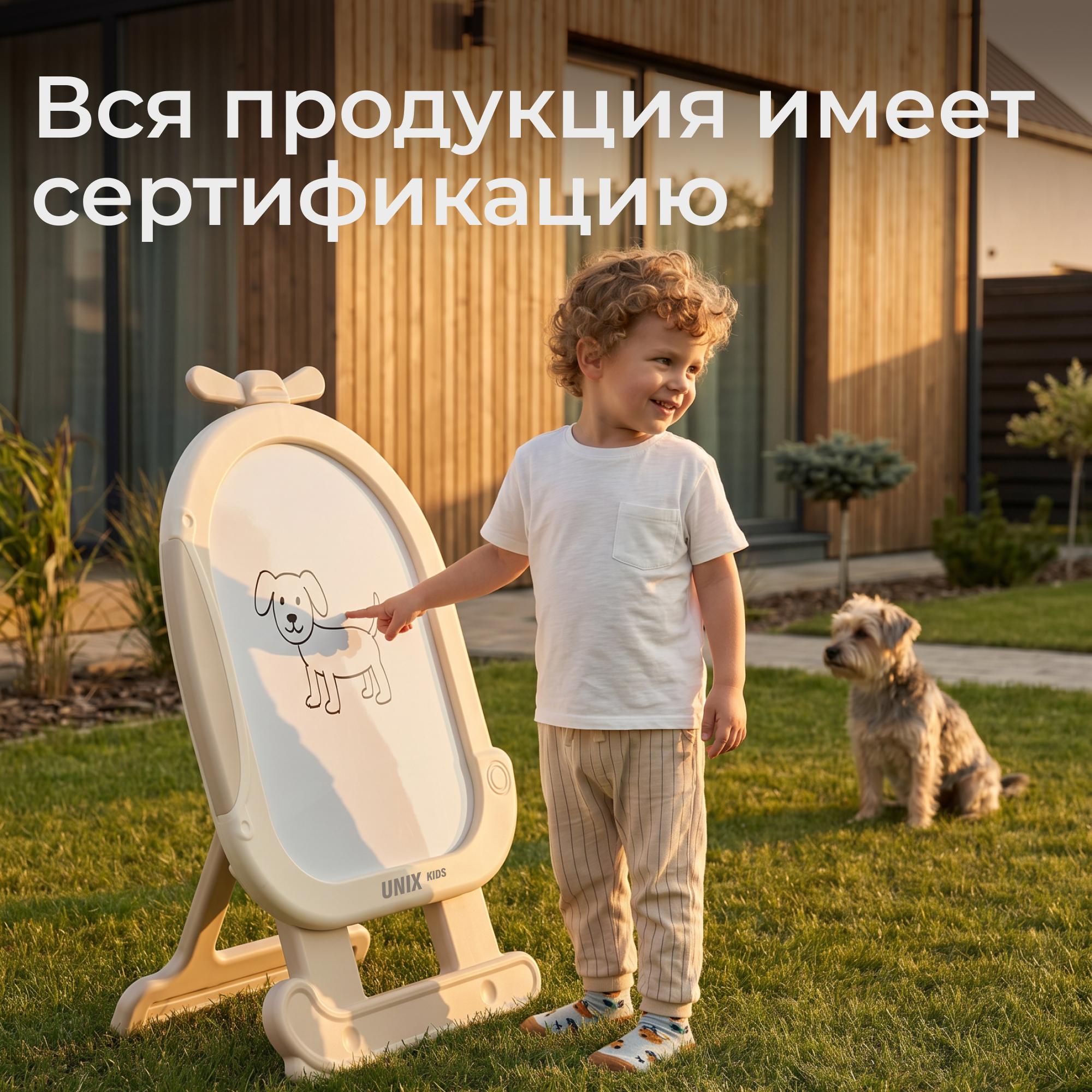 Магнитно-маркерная доска UNIX Kids - фото 10