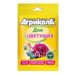 Удобрение Агрикола для цветущих растений 25г