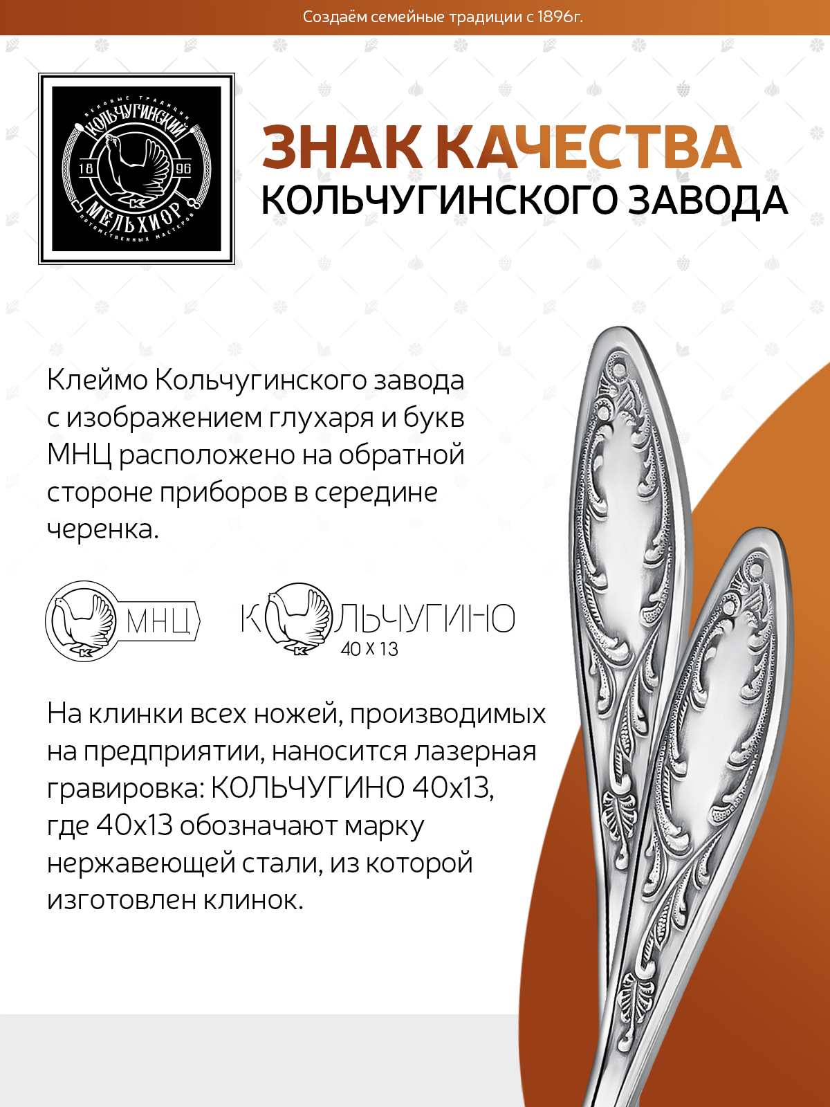 Комплект десертных ложек Кольчугинский мельхиор Пламя посеребренный - фото 6