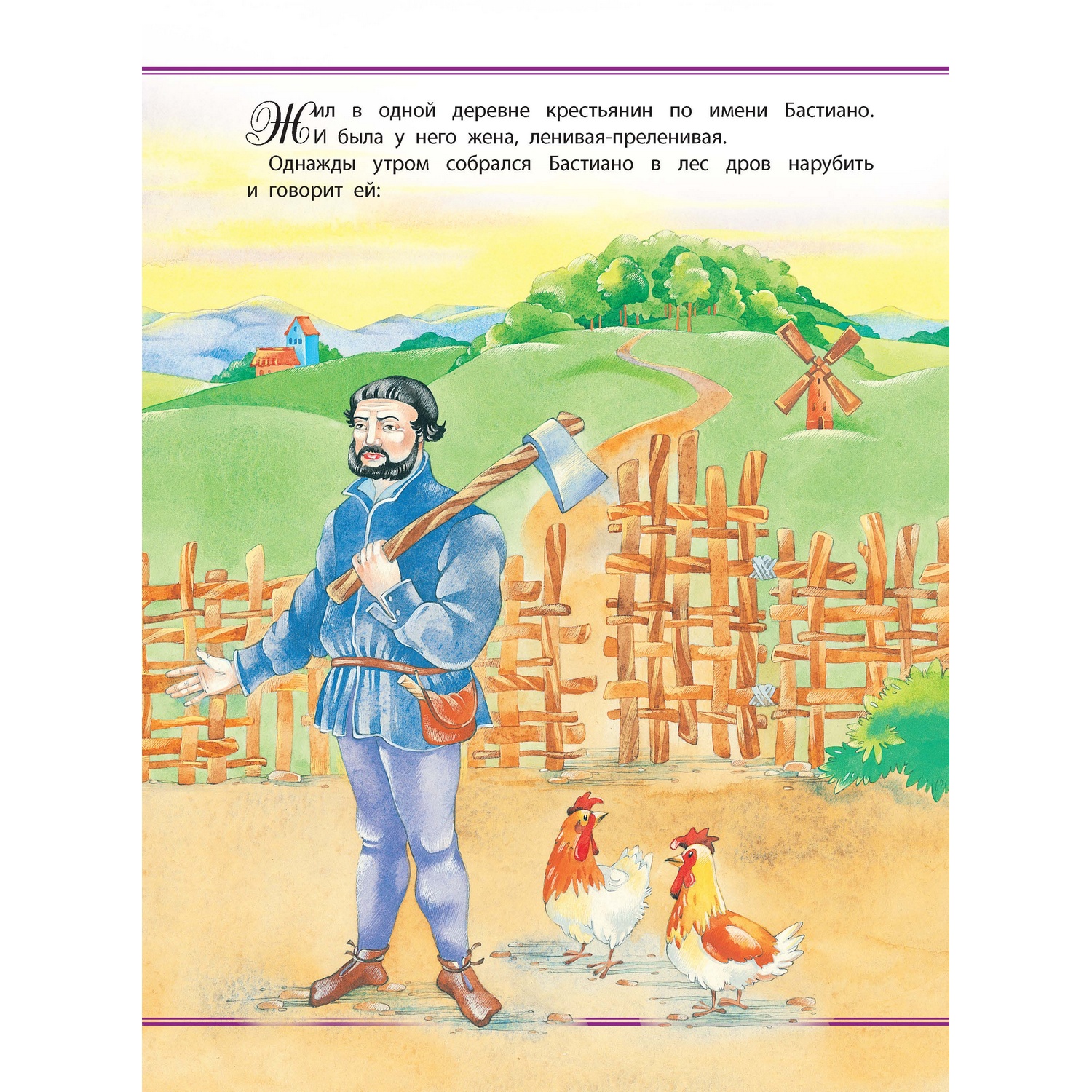 Книга Харвест Лежебока - фото 2