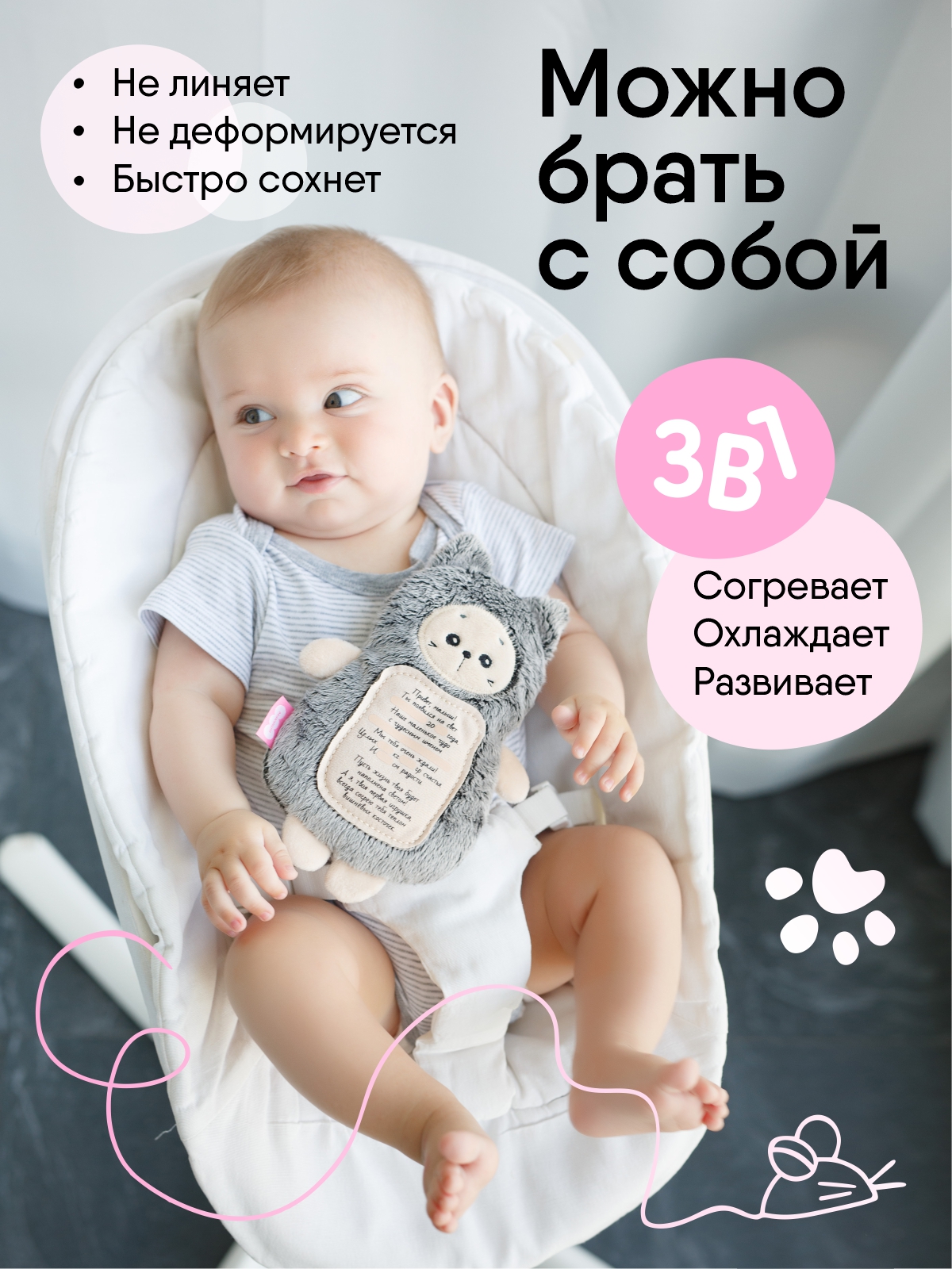 Мягкая игрушка Мякиши грелка с вишнёвыми косточками Котик с метрикой для новорождённых от коликов подарок - фото 7