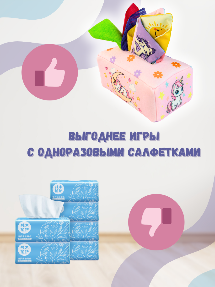 Игрушка SmartiHop сортер Набор Единорог - фото 13