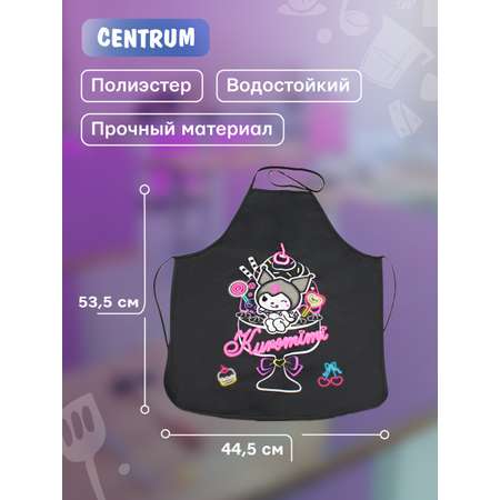 Фартук CENTRUM с нарукавниками