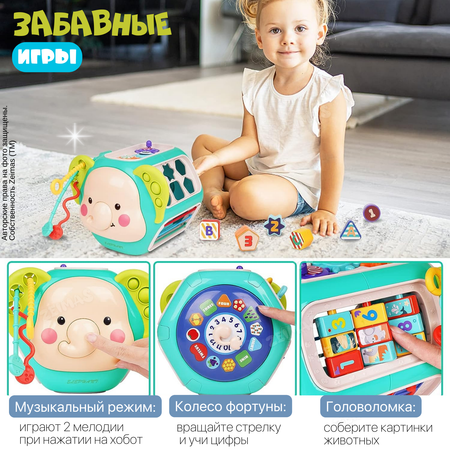 Игрушка Zeimas сортер Слон