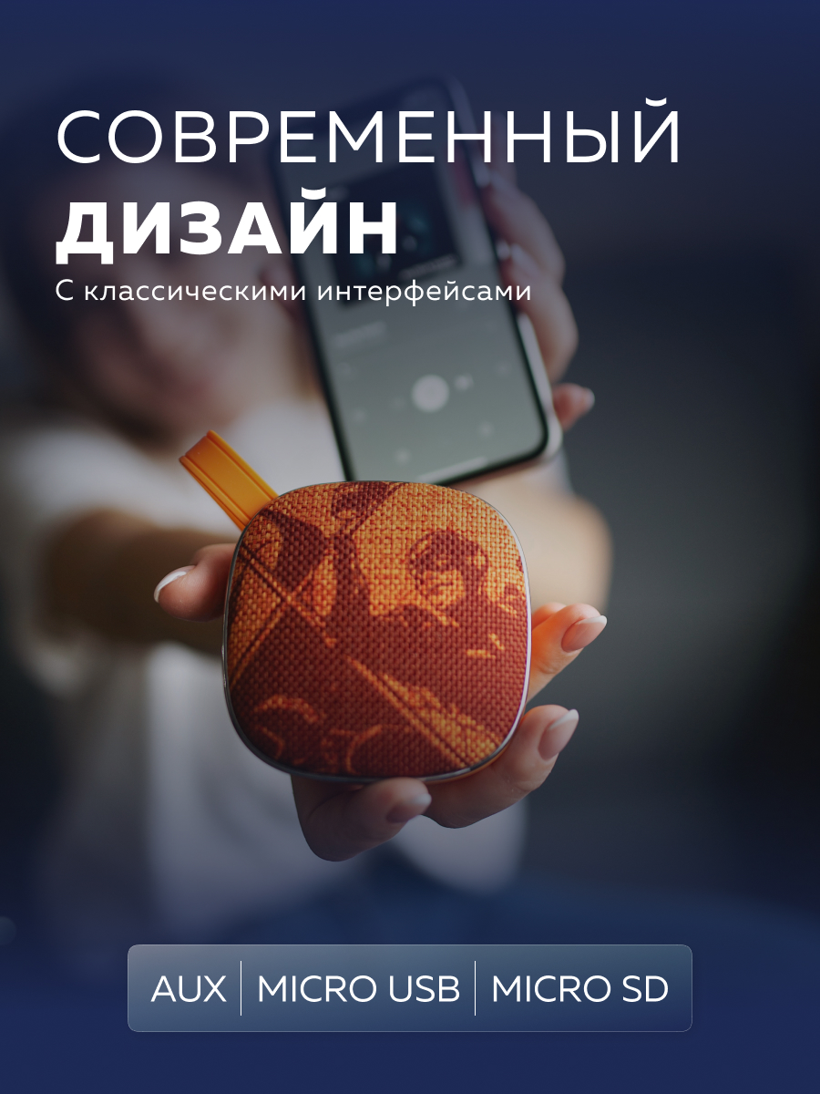 Колонка bluetooth More Choice BS12 - фото 3