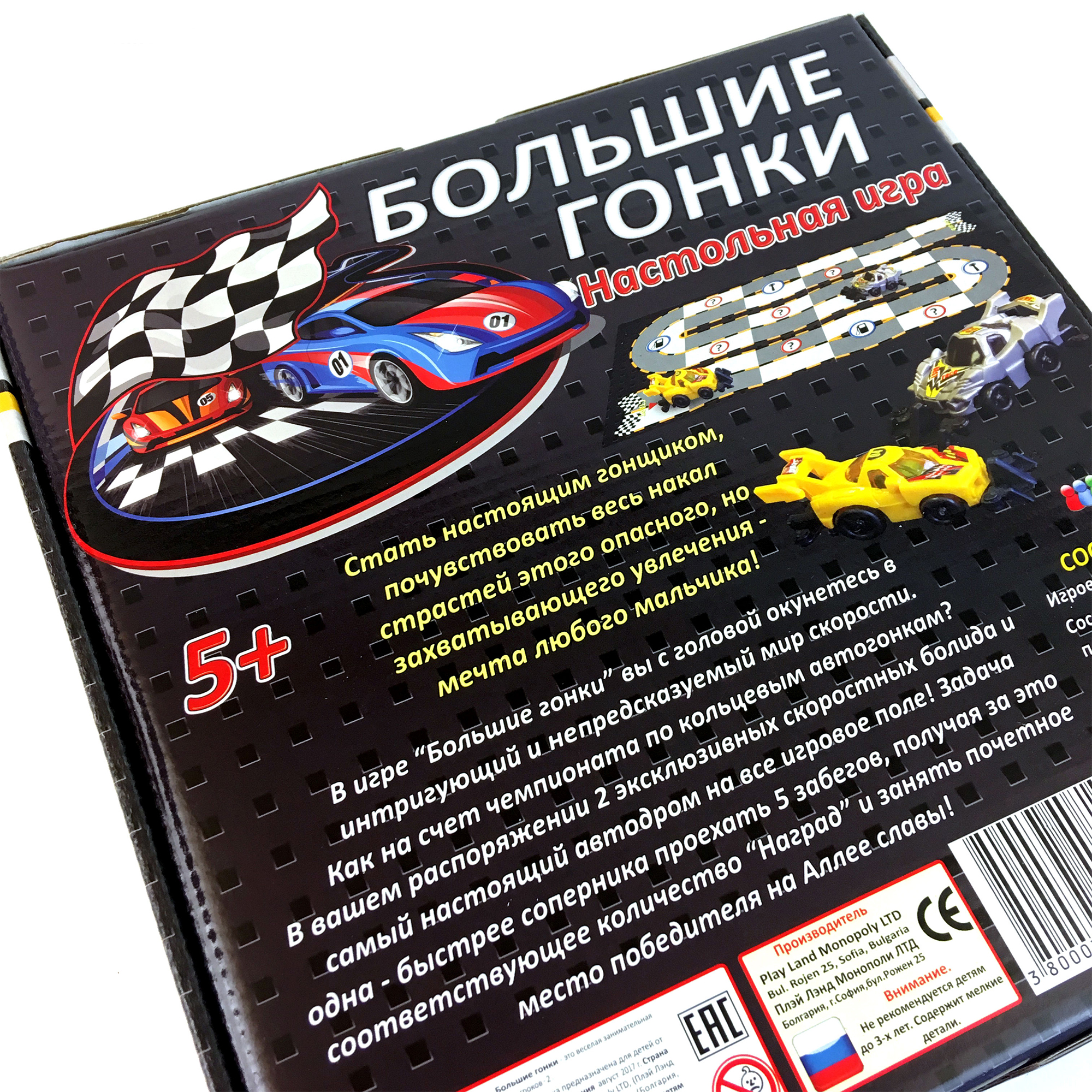 Настольная игра PlayLand - фото 2