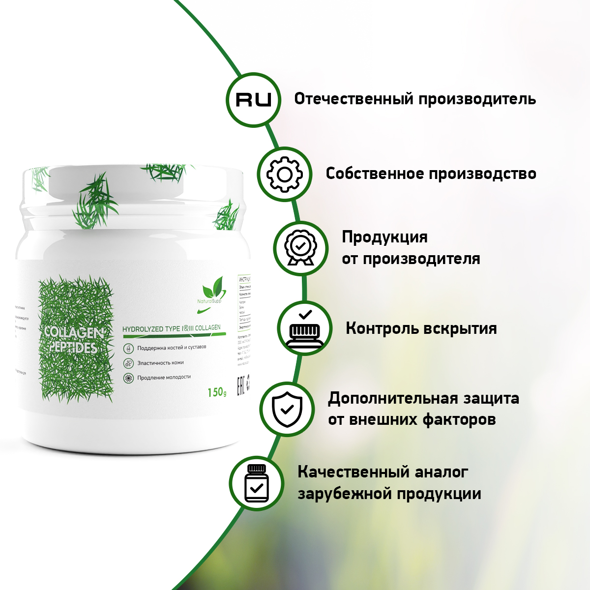 Коллаген говяжий NaturalSupp Для костей и суставов, эластичности кожи порошок 150 г - фото 7