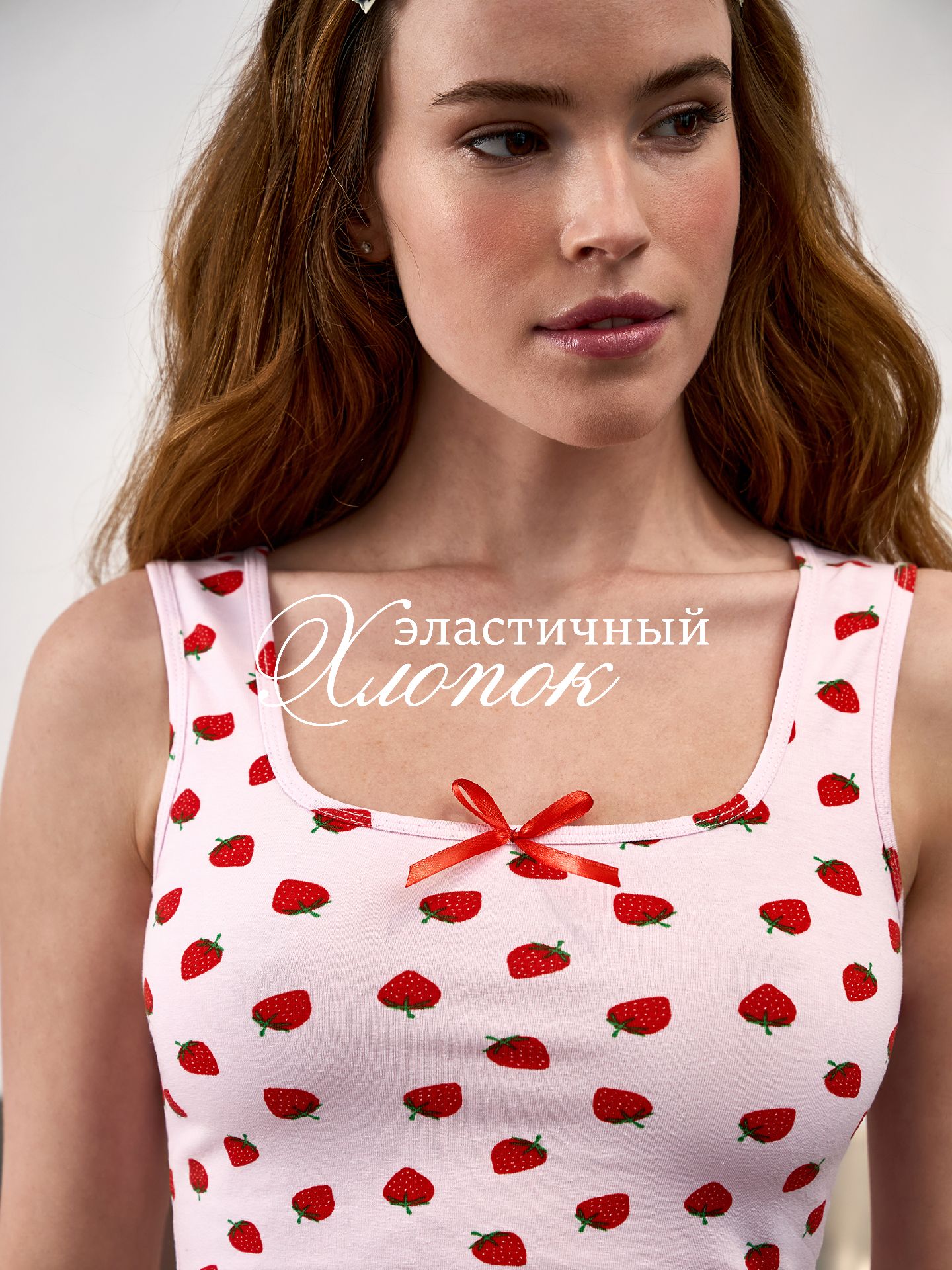 Пижама Yorkent 24010218 - фото 7