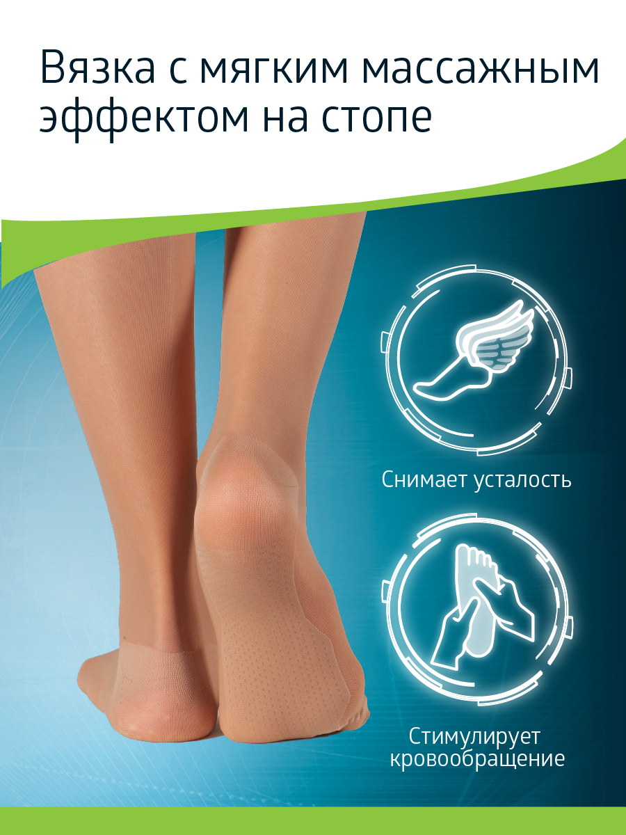 Гольфы B.Well JW-111Natural - фото 11