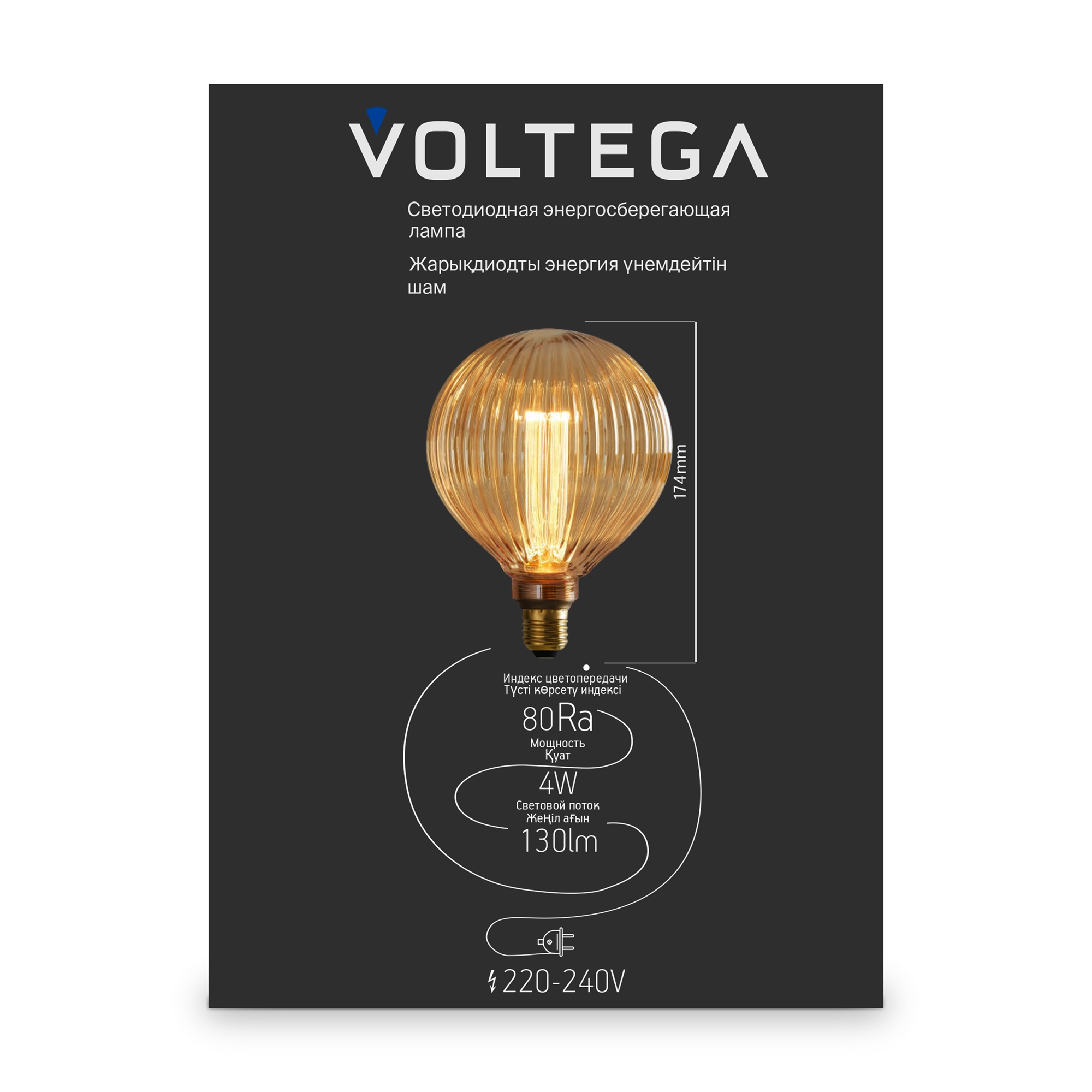 Лампочка декоративная VOLTEGA 8543 - фото 3