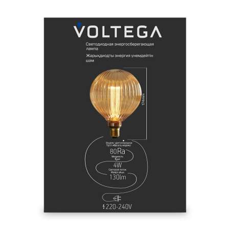Лампочка декоративная VOLTEGA 8543