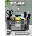 Органайзер настольный INFORMAT