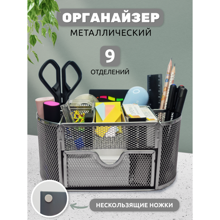 Органайзер настольный INFORMAT