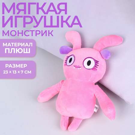 Игрушка мягкая Milo Toys