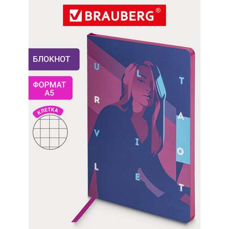Блокнот Brauberg 80 лист.