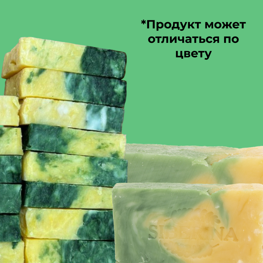 Мыло Siberina 80 г - фото 4