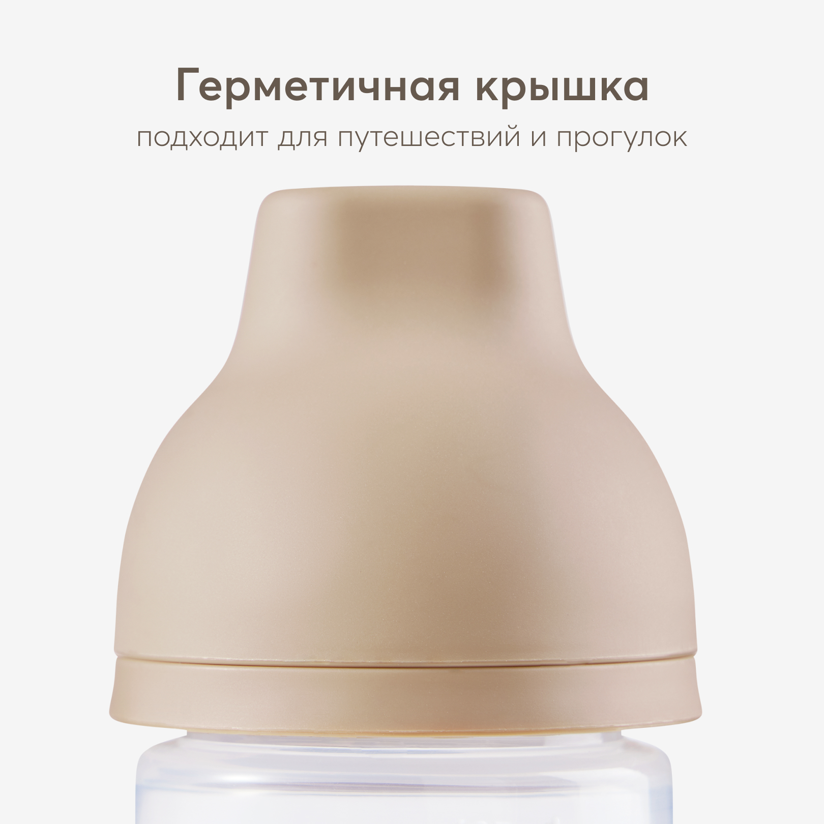 Бутылочка Happy Baby 125 мл - фото 2