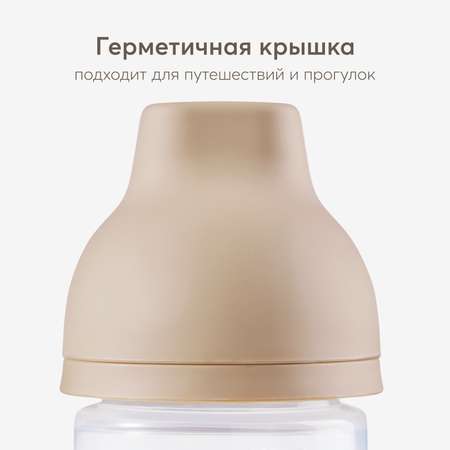 Бутылочка Happy Baby 125 мл