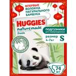 Подгузники Huggies Naturemade Panda для новорожденных S (4-7кг) 74 шт.