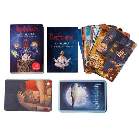 Настольная игра Cosmodrome Games Имаджинариум Ариадна