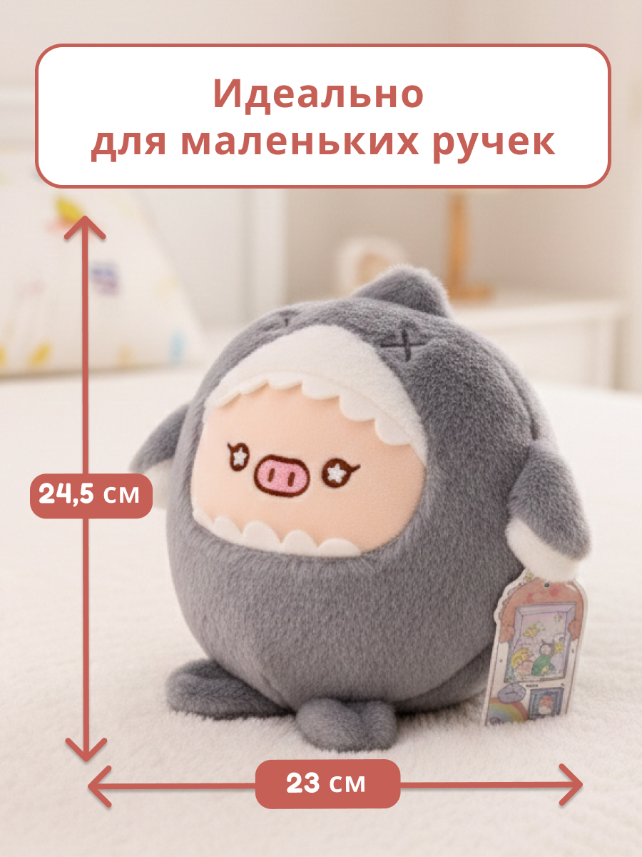 Мягкая игрушка iLikeGift детская плюшевая в ассортименте - фото 4