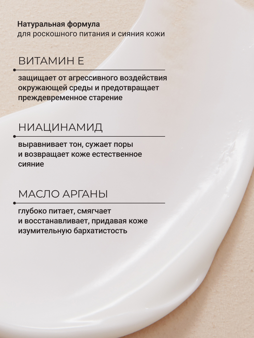 Крем Zeitun Ритуал 50 мл - фото 5