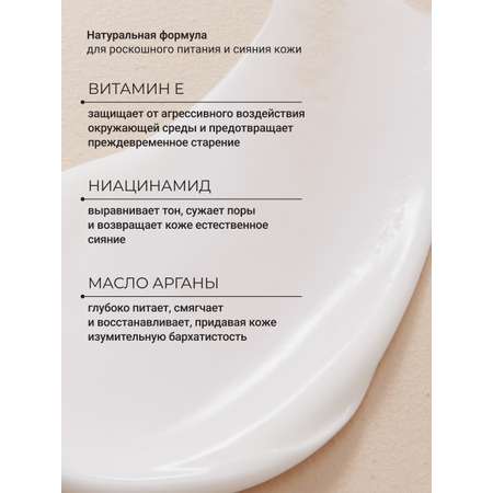 Крем Zeitun Ритуал 50 мл