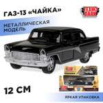 Автомобиль Технопарк ГАЗ